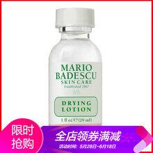 怎么样,玛丽欧倍思酷,玛丽欧倍思酷,精华,精华