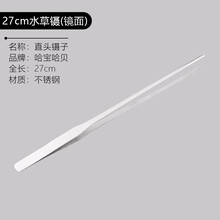 水草沙价格报价行情 京东 水草沙价格报价行情 京东