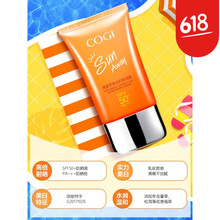 夏季出游，防晒产品让你更轻松