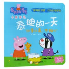 泰迪
