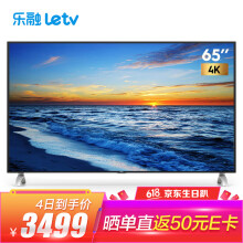 乐视TV4K超级电视