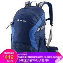 vaude 背包