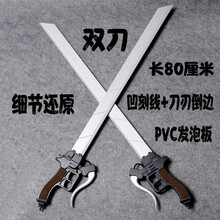 低価格 あやのさん専用 進撃の巨人 Usj 立体機動装置 その他 コレクション 9 162 Primrosenursery Com