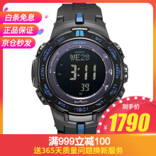 casio3100