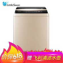 小天鹅（LittleSwan） 波轮式 全自动 洗衣机 TB100V80WDCLG