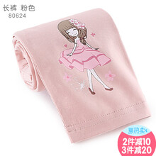 女童夏天打底裤