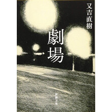 又吉直树排行 京东
