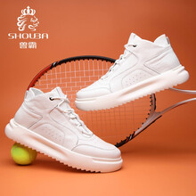 兽霸（Shouba）男士白 41