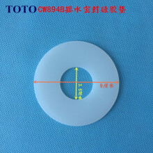 Toto马桶排水管价格报价行情 京东