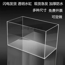 亚克力水槽价格报价行情 京东
