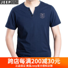 吉普（JEEP） 短袖 男士T恤 蓝色TS0081-1 
