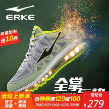 鸿星尔克（ERKE）跑步鞋浅灰/酸橙绿 39