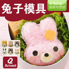 小兔子饭团便当图片 京东