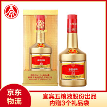 五粮液酒婚宴