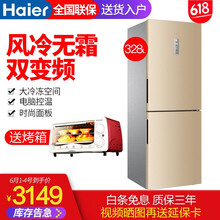 上海双门冰箱