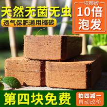 培养土品牌及商品 京东 培养土品牌及商品 京东