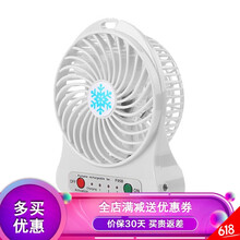 YHC电风扇
