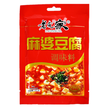 酸甜豆腐新款 酸甜豆腐21年新款 京东