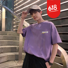 勇伦（YONGLUN） 短袖 男士T恤 0075紫色 
