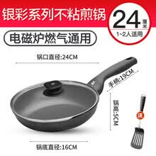 Wmf银彩平底锅品牌及商品 京东