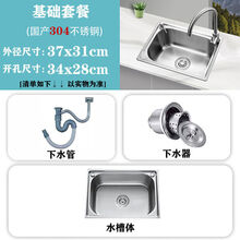言标水槽背景墙新款 言标水槽背景墙21年新款 京东 言标水槽背景墙新款 言标水槽背景墙21年新款 京东