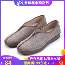 deciuhlae男士驼色棉麻透气 40