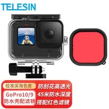Gopro潜水滤镜价格报价行情 京东