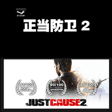 正当防卫2图片 京东