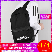 adidas女包双肩