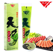 芥辣八爪鱼寿司新款 芥辣八爪鱼寿司21年新款 京东