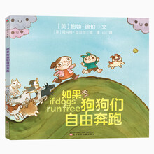 童立方绘本