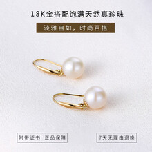 美涩（MeiSe）耳环K金，海水珍珠