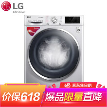 LG洗烘一体机