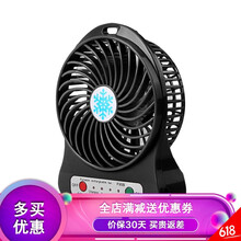 YHC电风扇