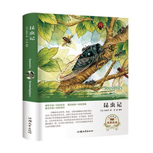 名家名译