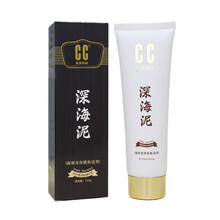 cc焕颜祛斑精油
