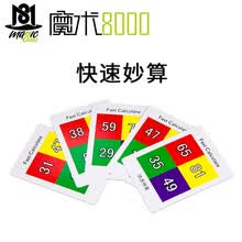 魔术道具纸牌价格及图片表 京东