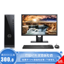 台式电脑主机，让你告别卡顿！