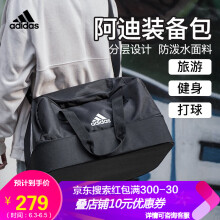 adidas手挎包