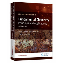 国外化学名著新款 国外化学名著2021年新款 京东