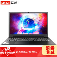 联想（Lenovo） 联想ideapad330c  15.6英寸 笔记本
