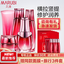 H2o日霜新款 H2o日霜2021年新款 京东