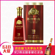 郎42度以上375mL-500mL，500ml 浓香型，浓香