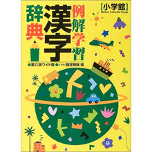 日文汉字型号规格 京东