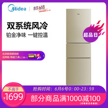 厨房空间太小？风冷冰箱来救场