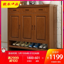 中式客厅鞋柜