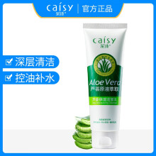 采诗（Caisy）洁面乳 130g