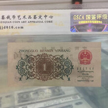 背绿水印一角价格报价行情 京东