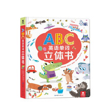 Abc点读笔图片 京东