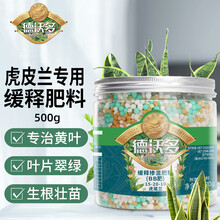 植物氮肥价格报价行情 京东